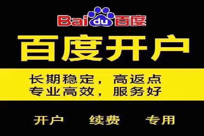 游戏行业充值返点策略成功案例